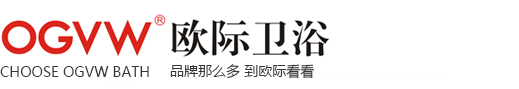 泉州市欧际整体卫浴有限公司