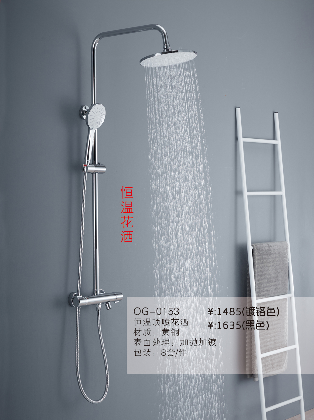 OG-0153