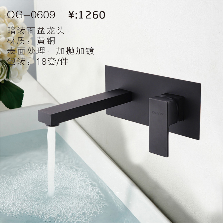 OG-0609