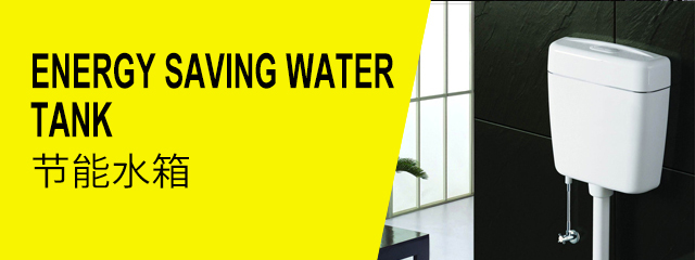 Energy saving water tank