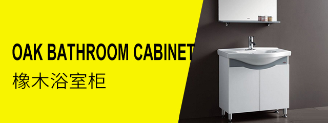 Oak bathroom cabinet