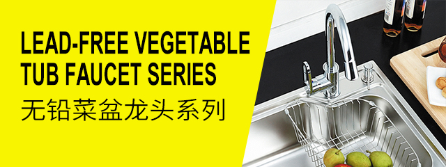 Lead-free vegetable tub faucet series (plus heavy)