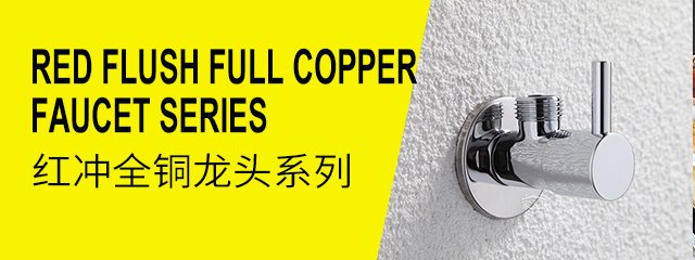 Red flush full copper faucet series