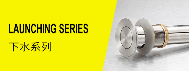 Launching series