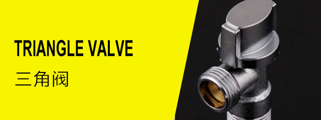 Triangle valve